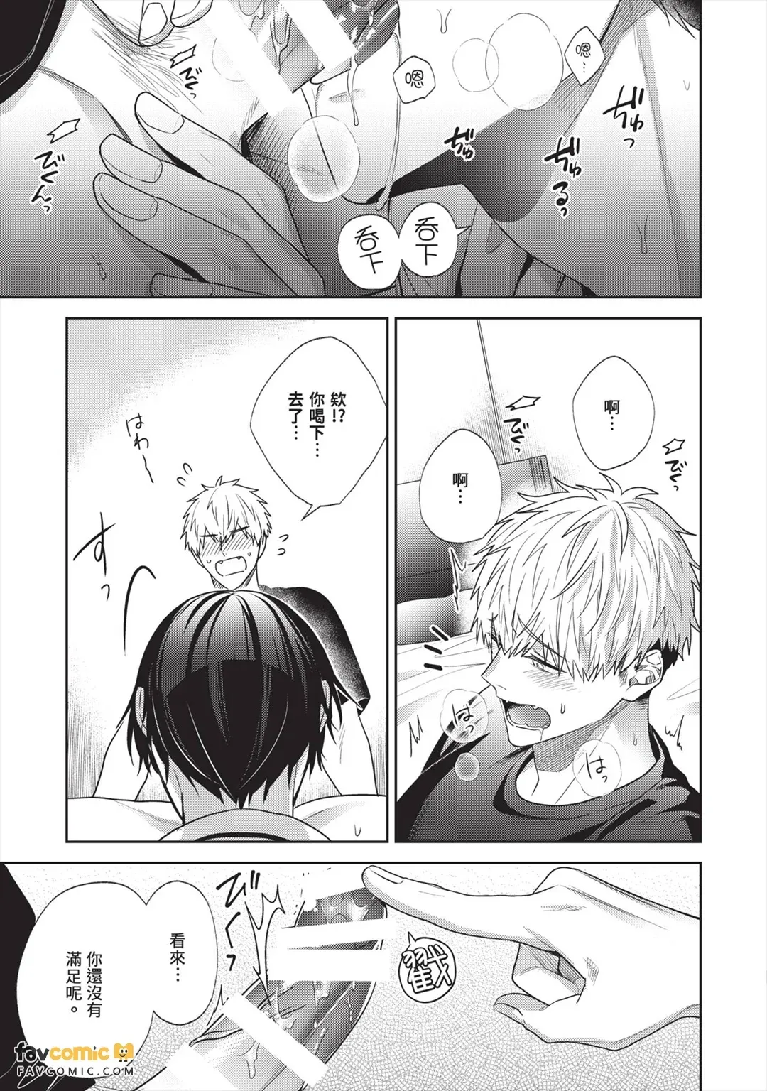 หน้า 110