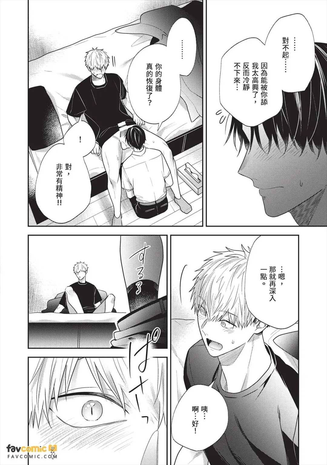 หน้า 111