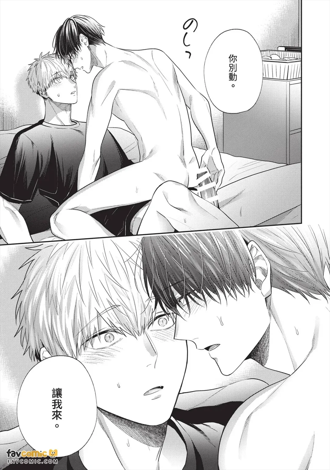 หน้า 112