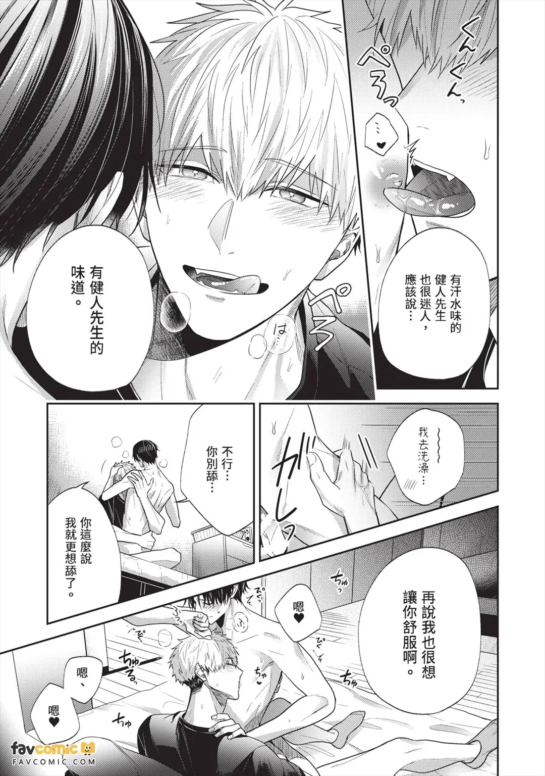 หน้า 114