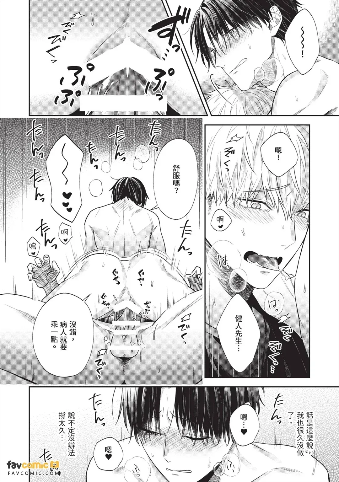 หน้า 115