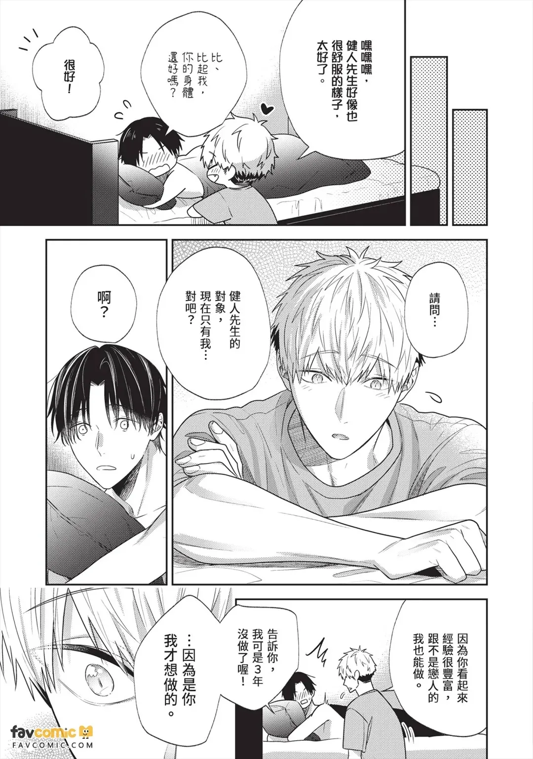 หน้า 118