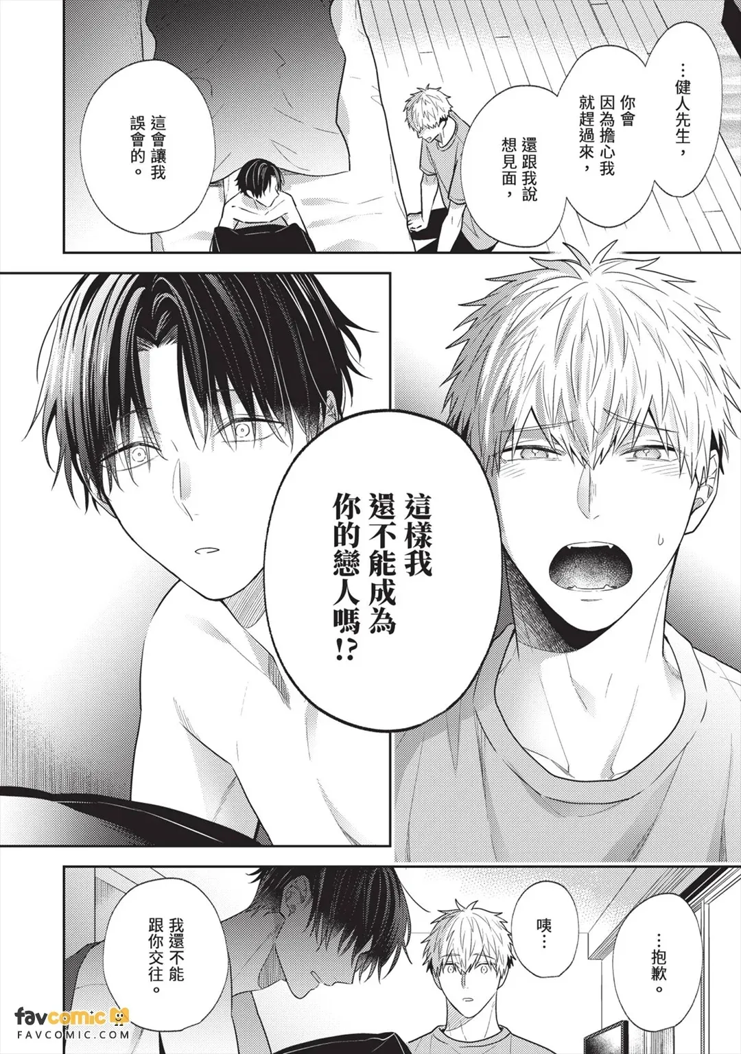 หน้า 119