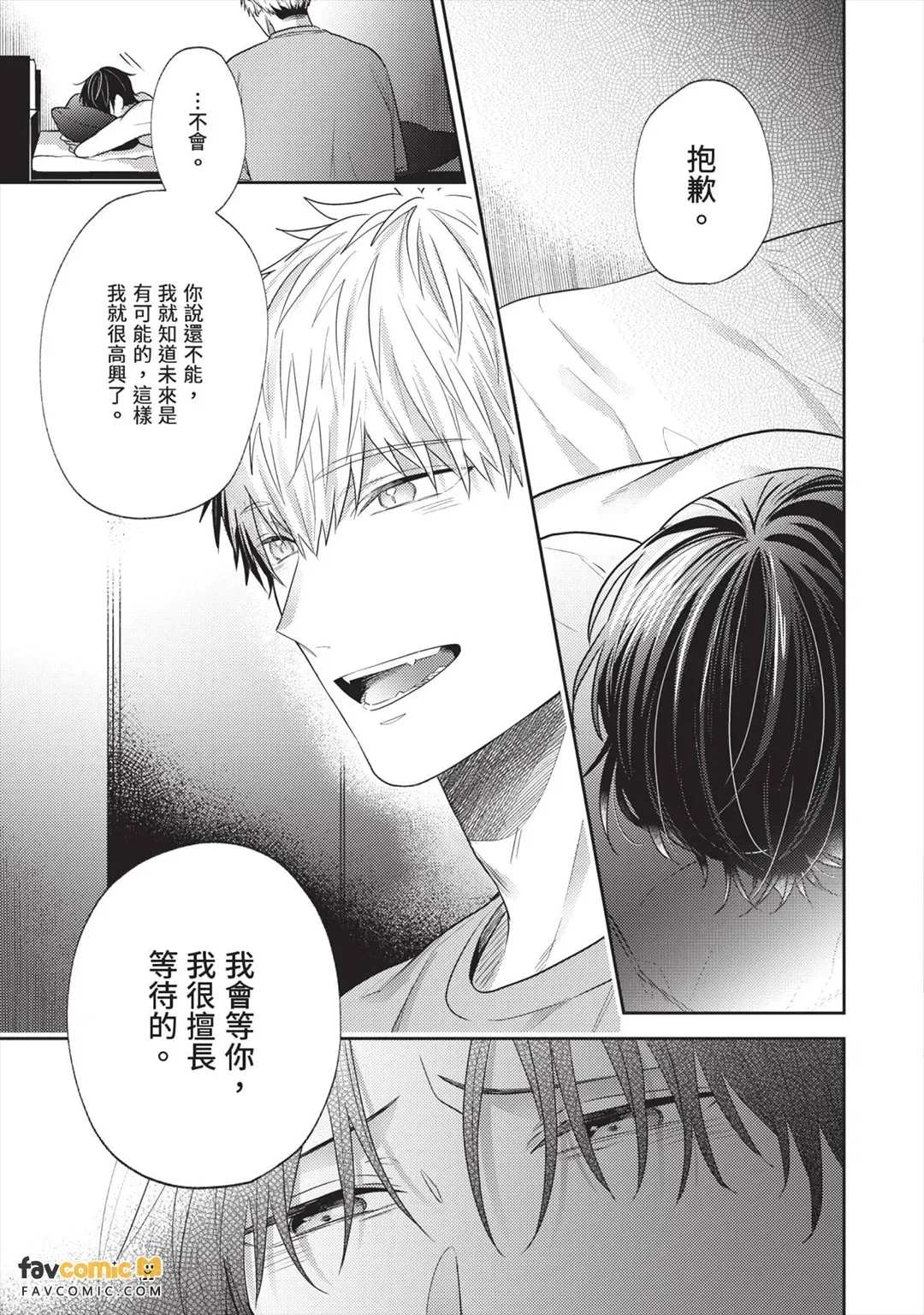 หน้า 120