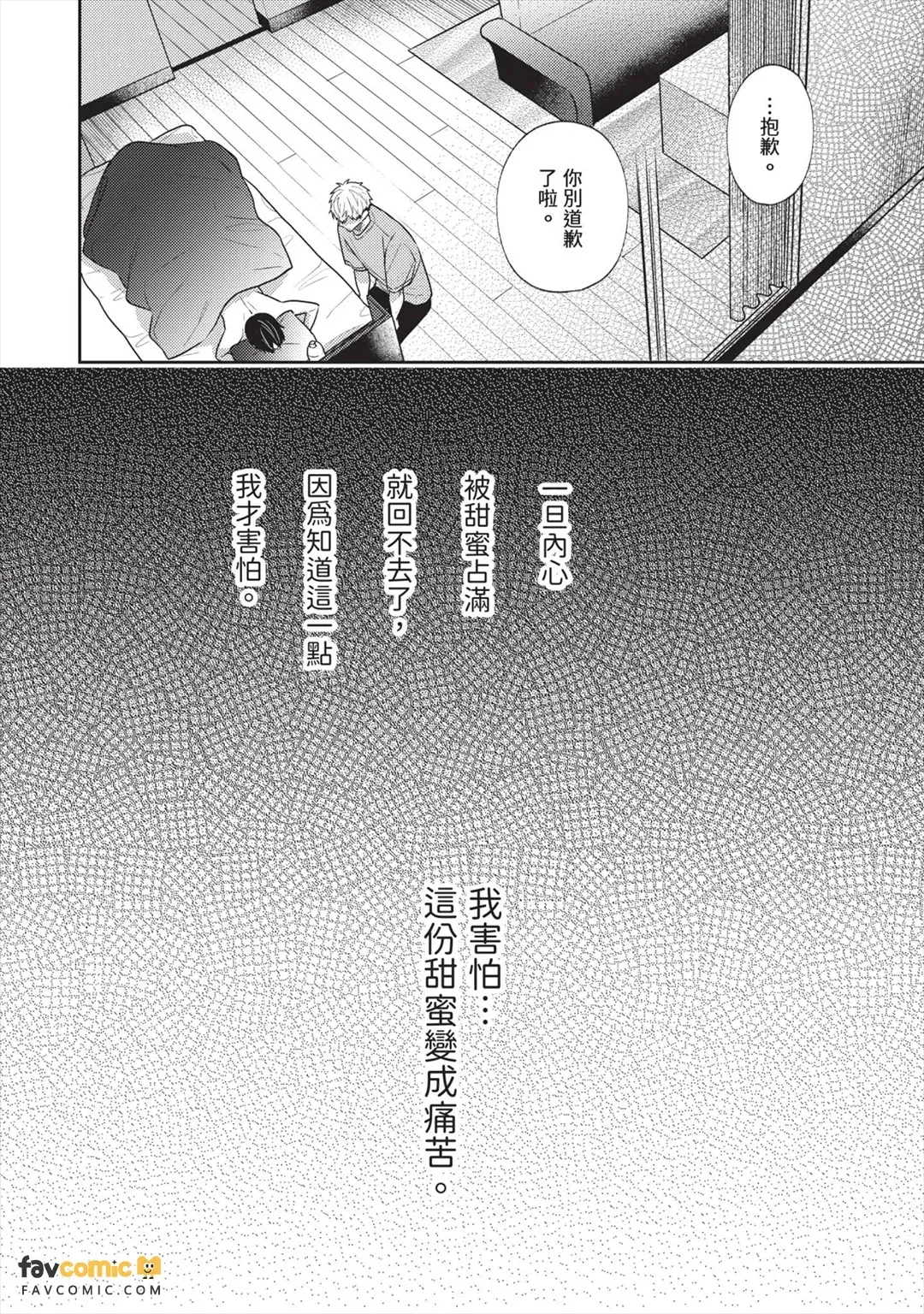 หน้า 121