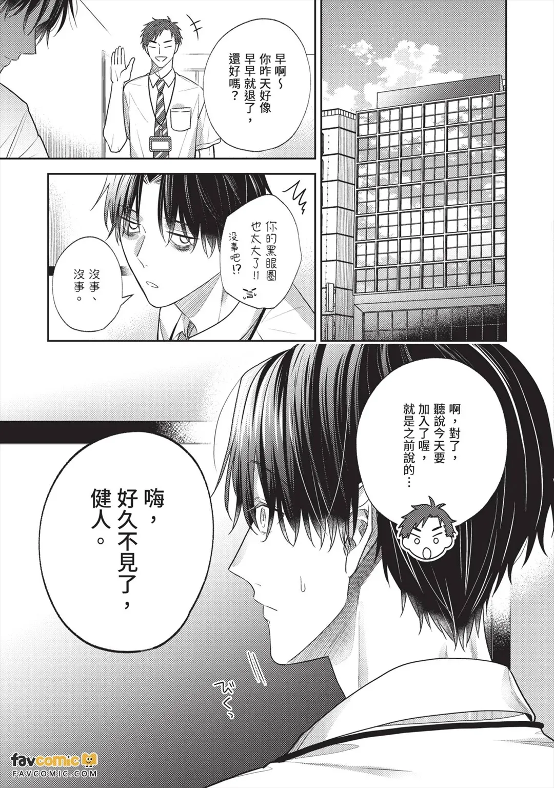 หน้า 122
