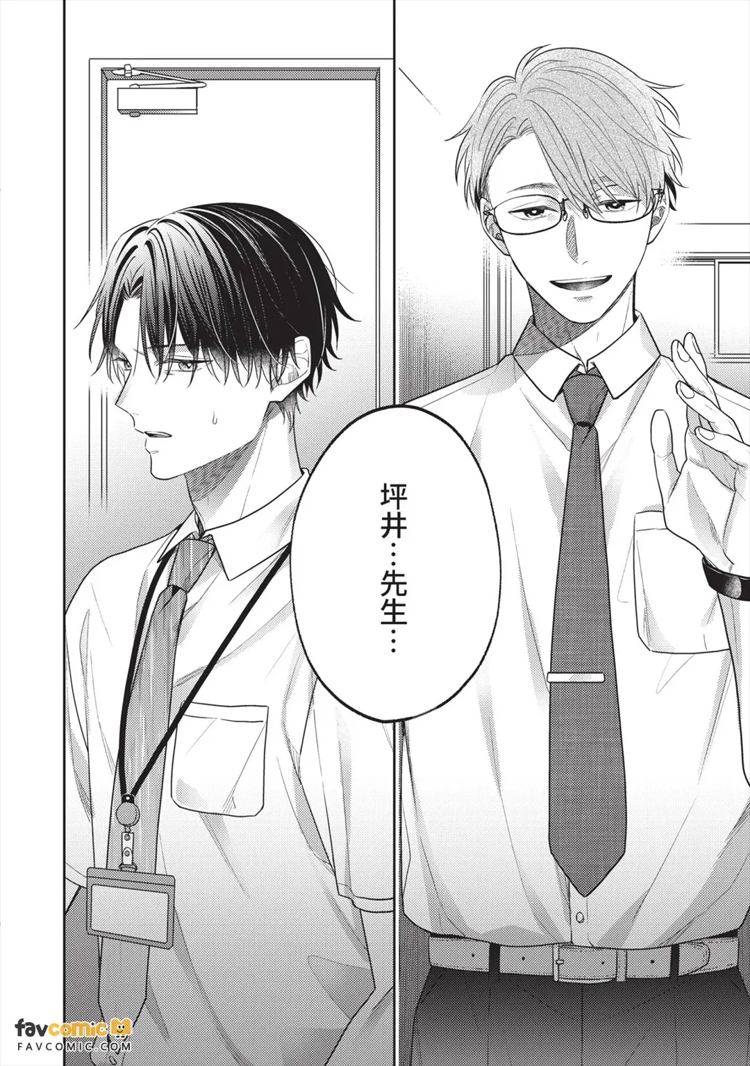หน้า 123