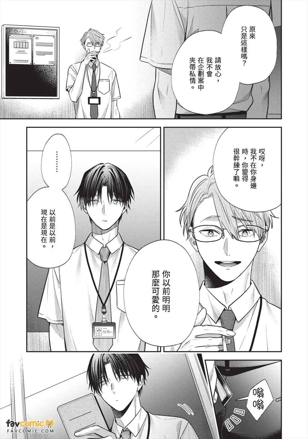 หน้า 128