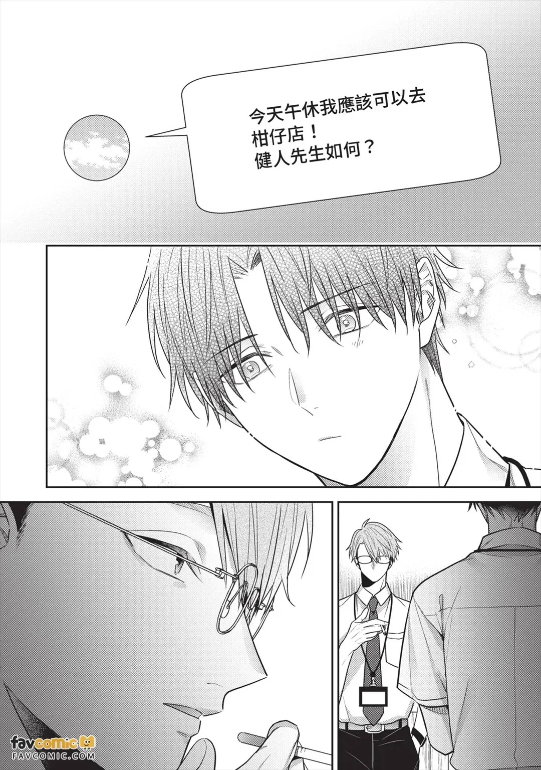 หน้า 129