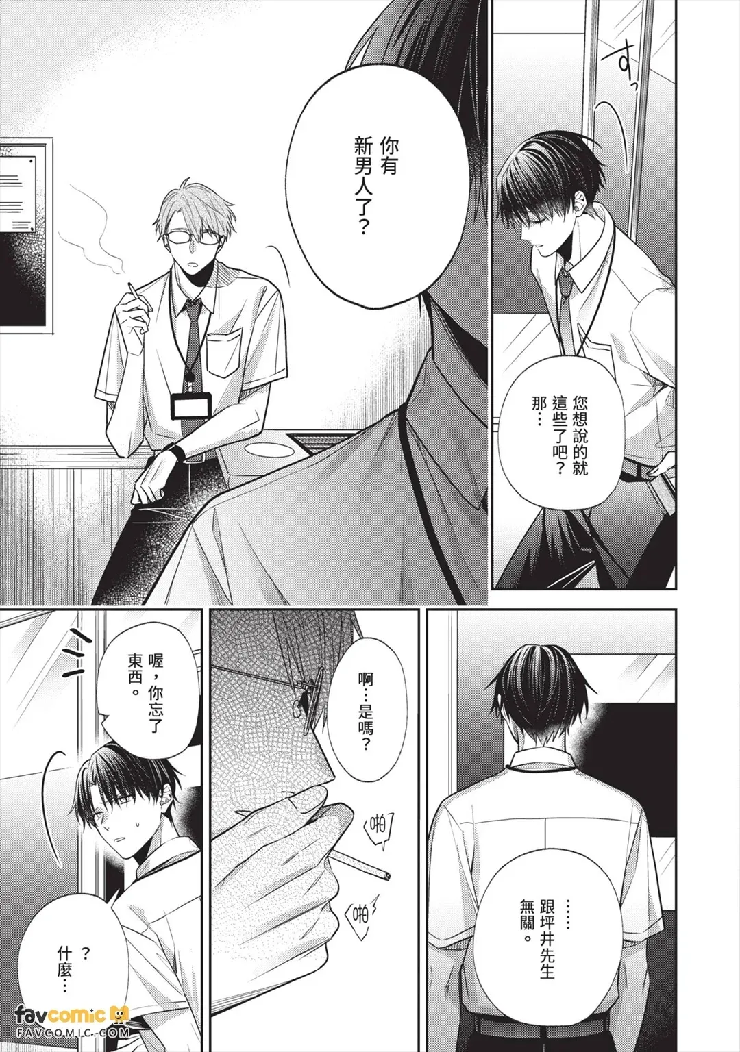 หน้า 130
