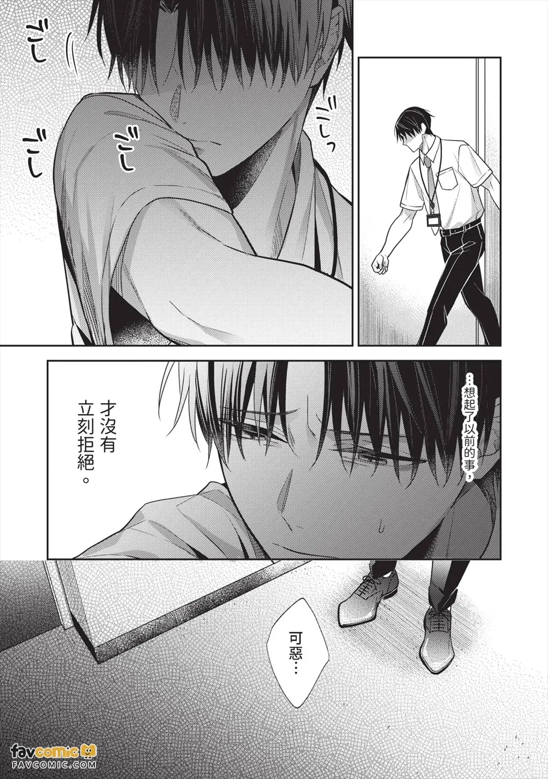 หน้า 134