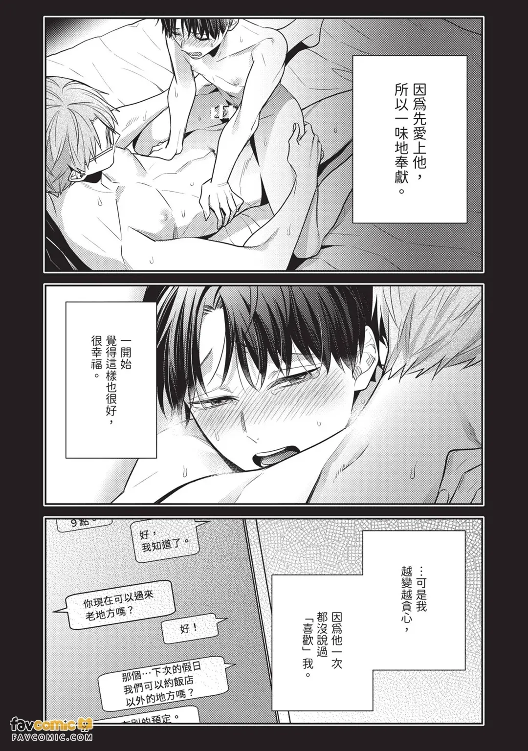 หน้า 137