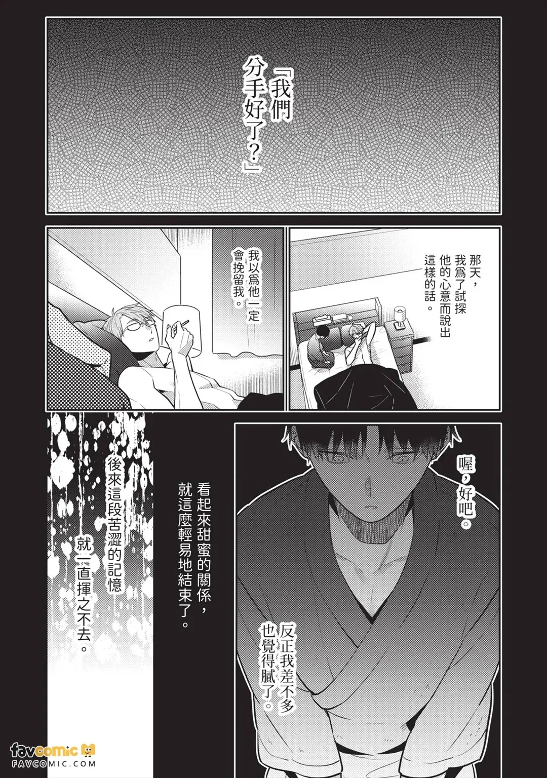 หน้า 138