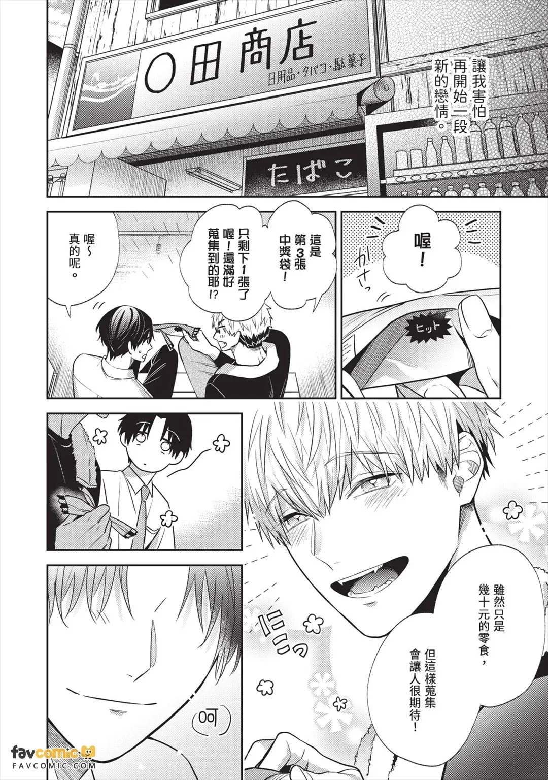 หน้า 139