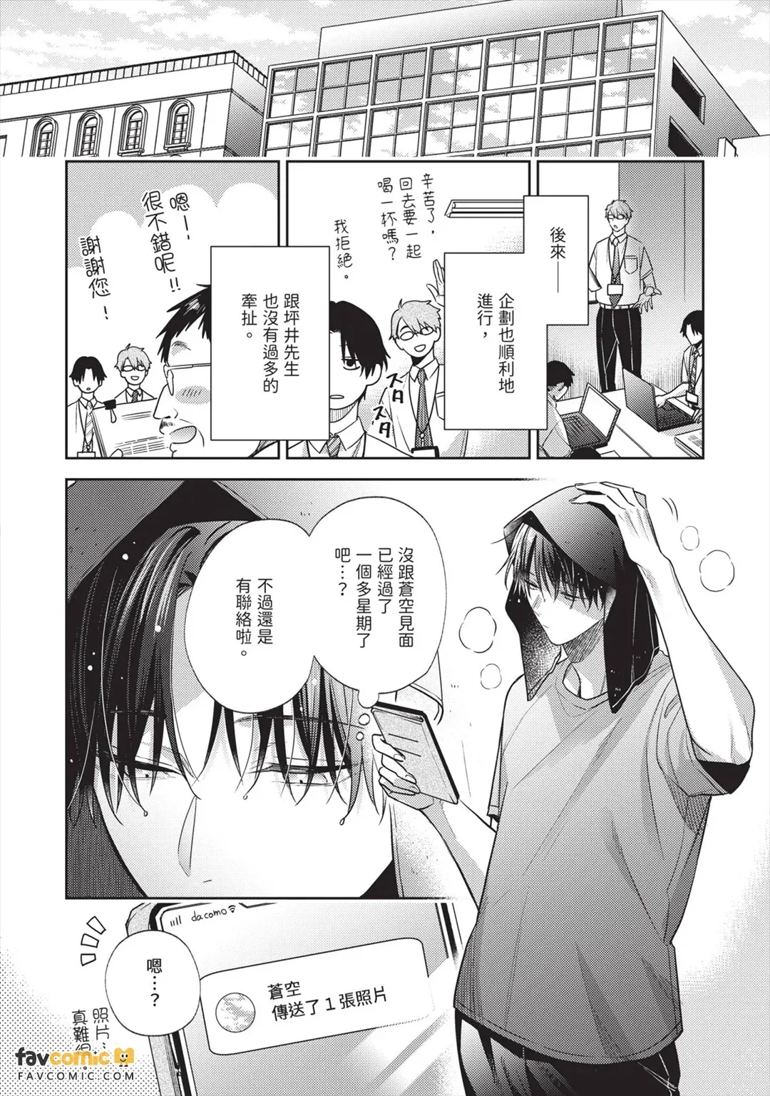หน้า 147