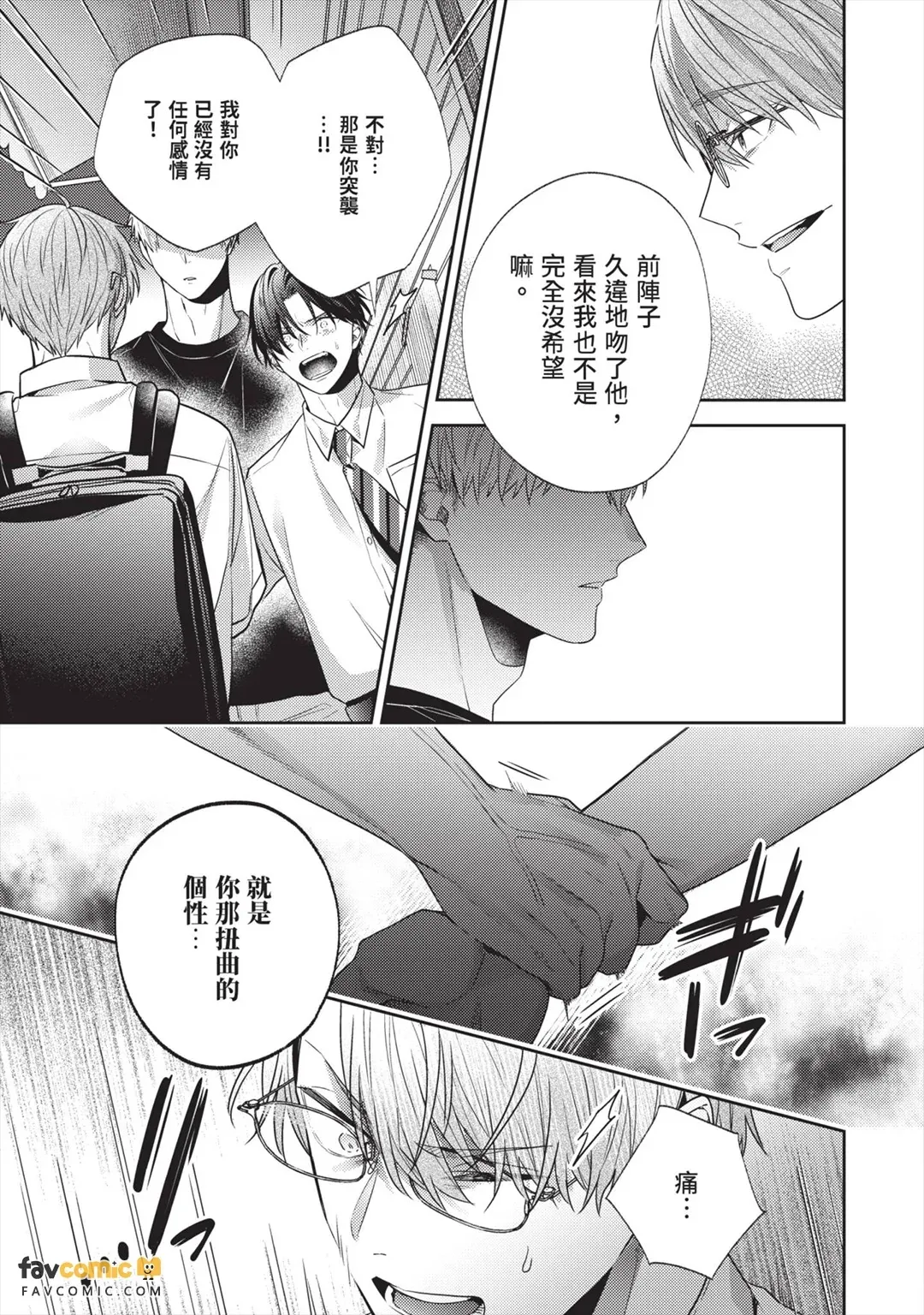 หน้า 176