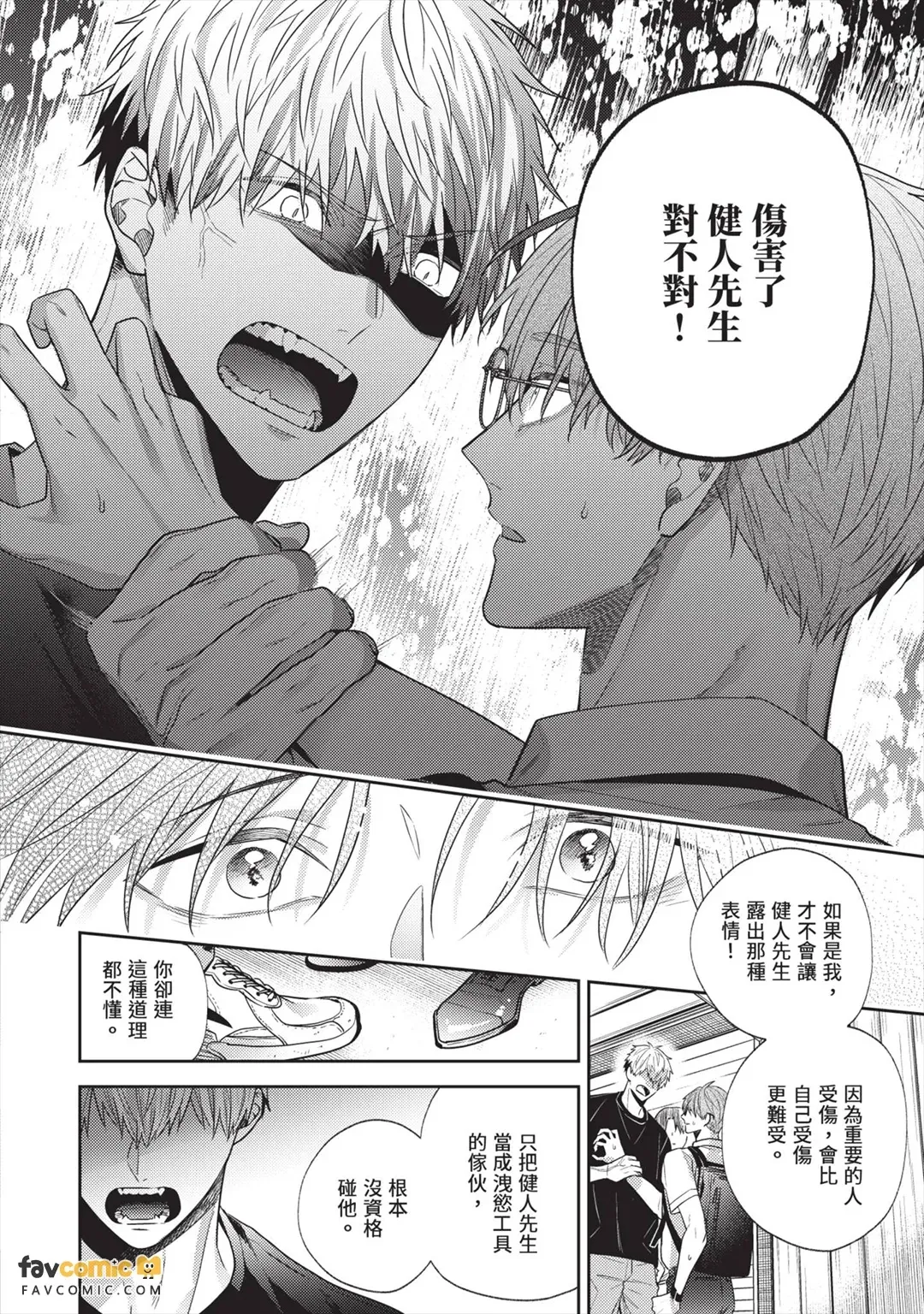 หน้า 177