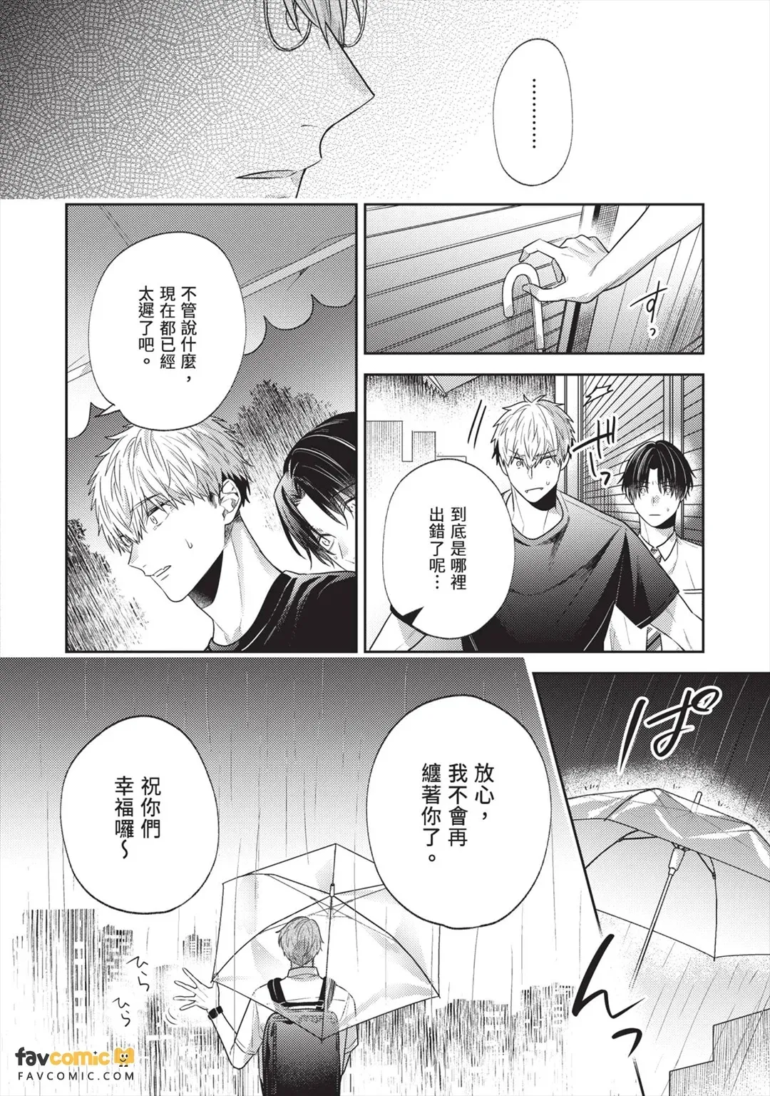หน้า 179