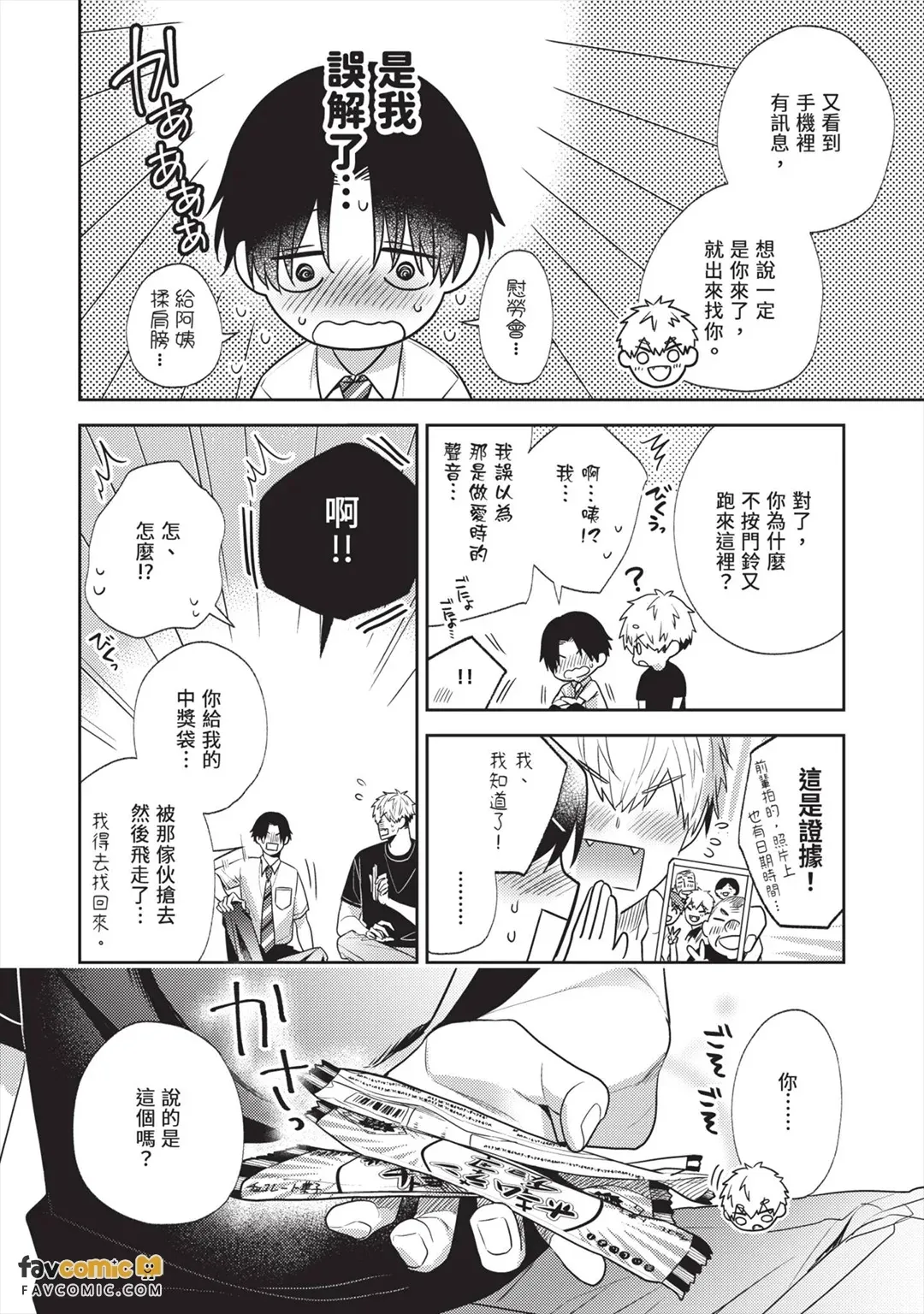 หน้า 181