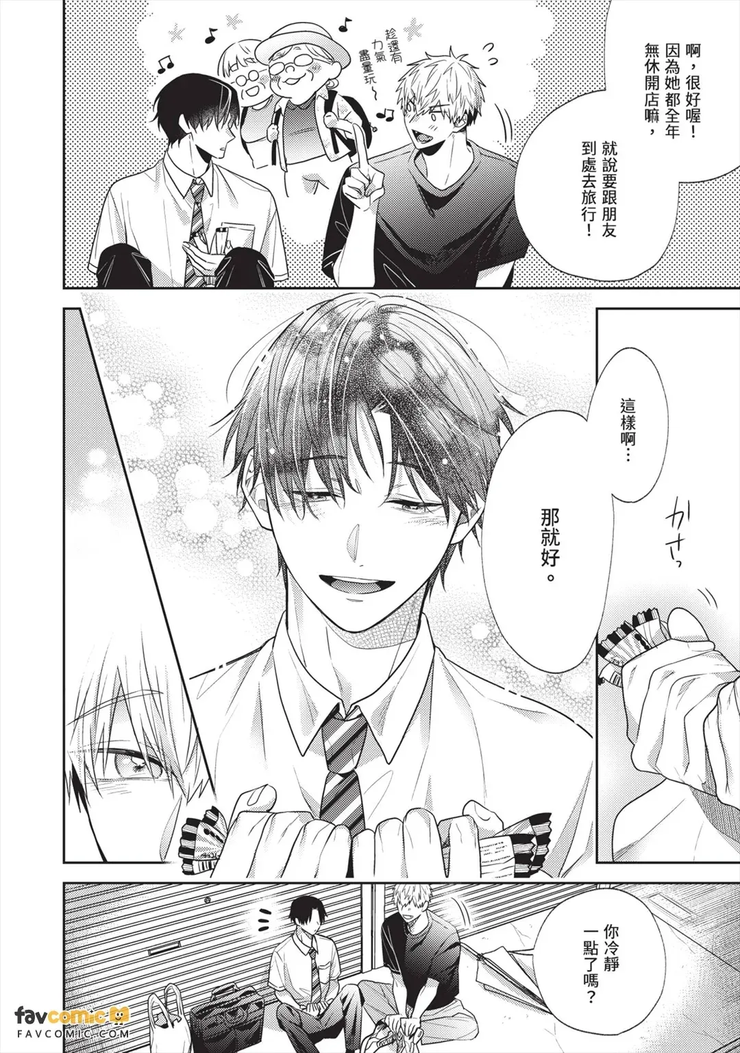 หน้า 183