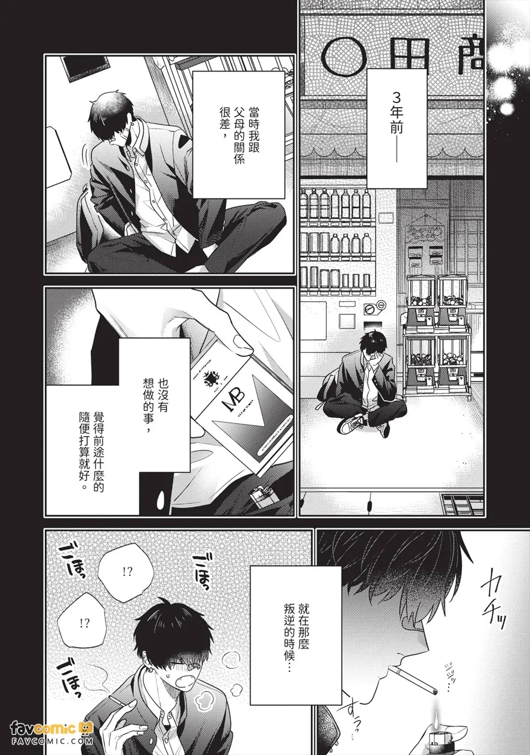 หน้า 185