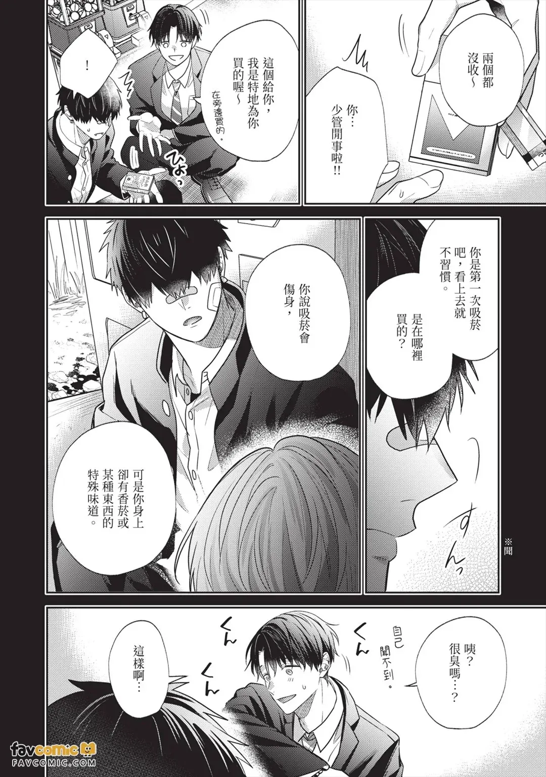 หน้า 187