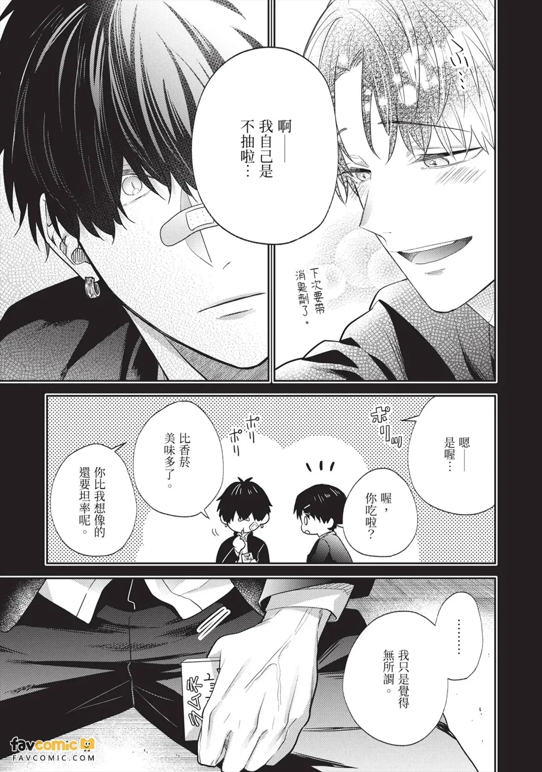 หน้า 188