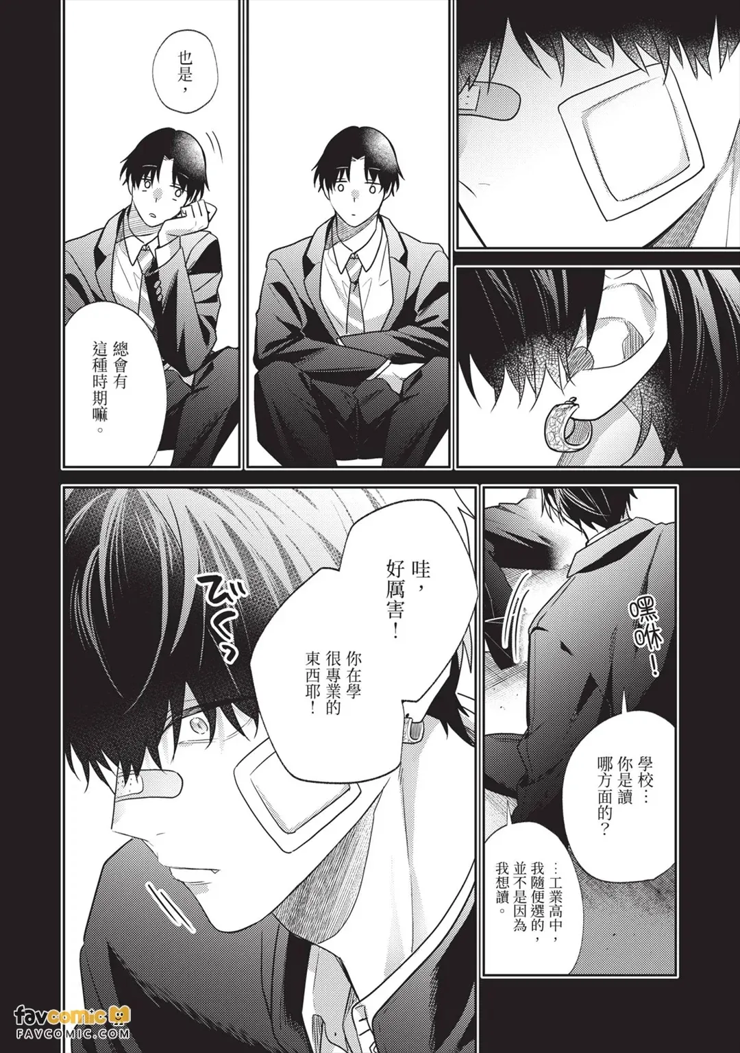 หน้า 189