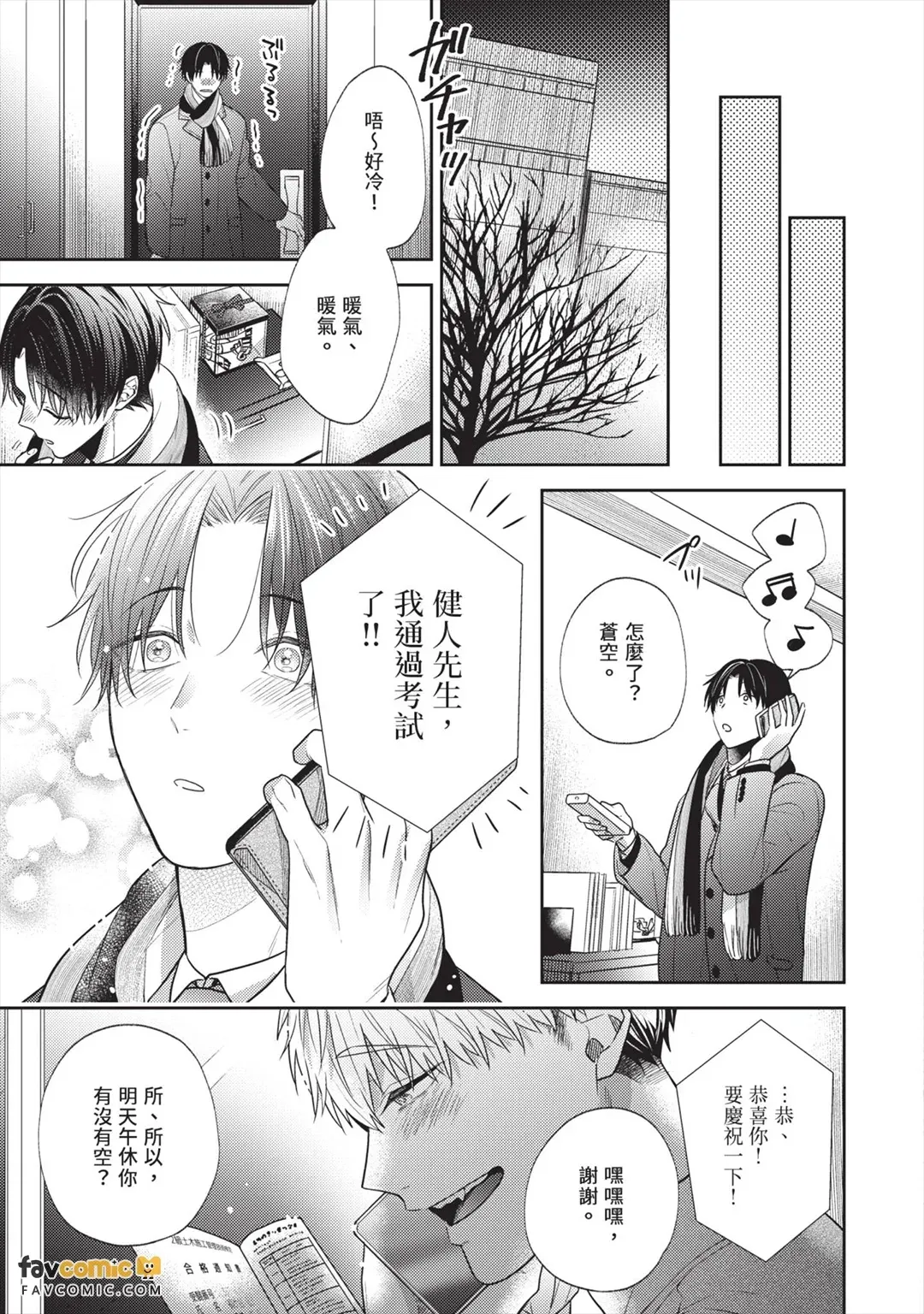 หน้า 208