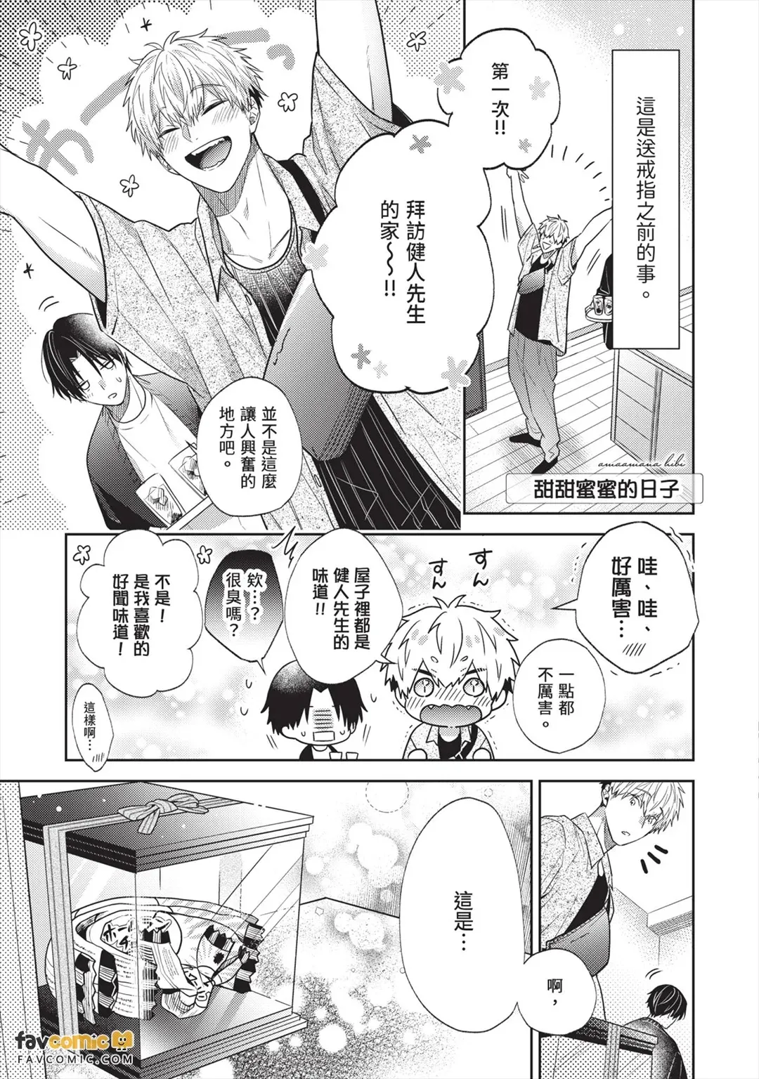 หน้า 214