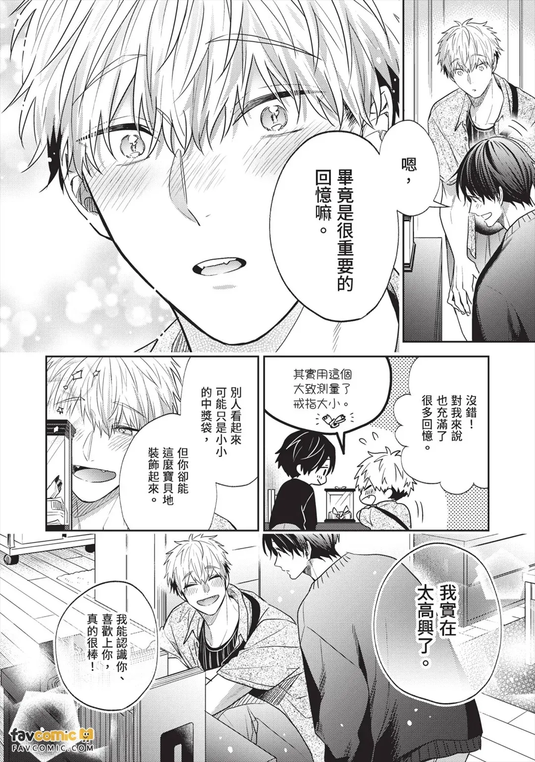 หน้า 215