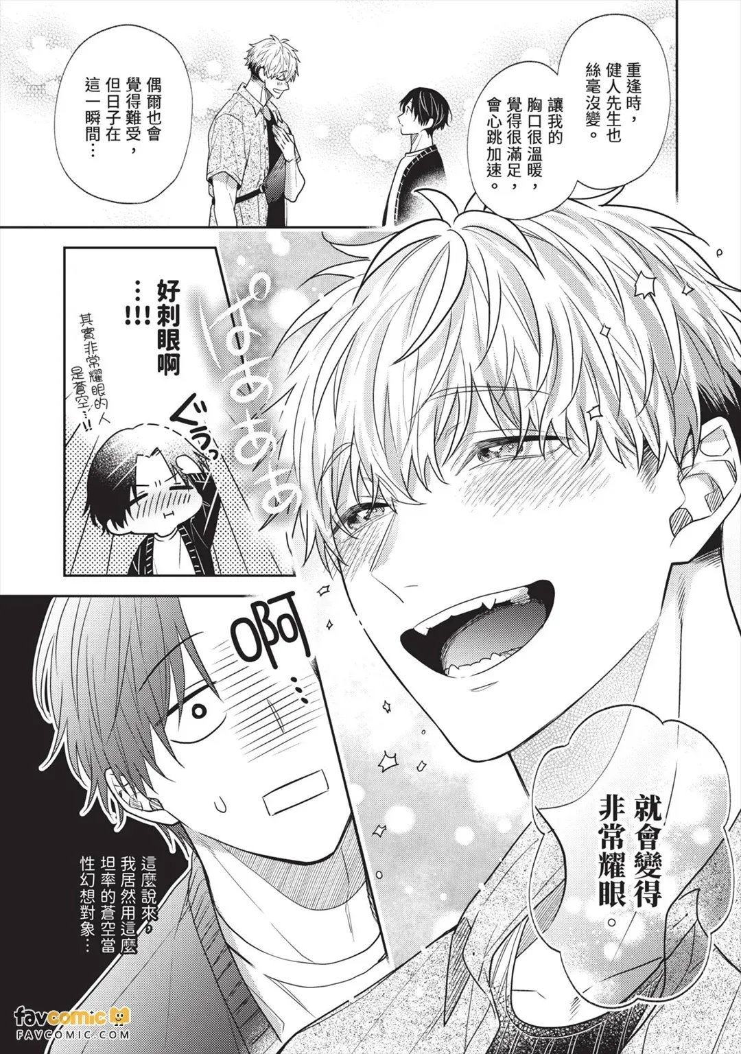 หน้า 218