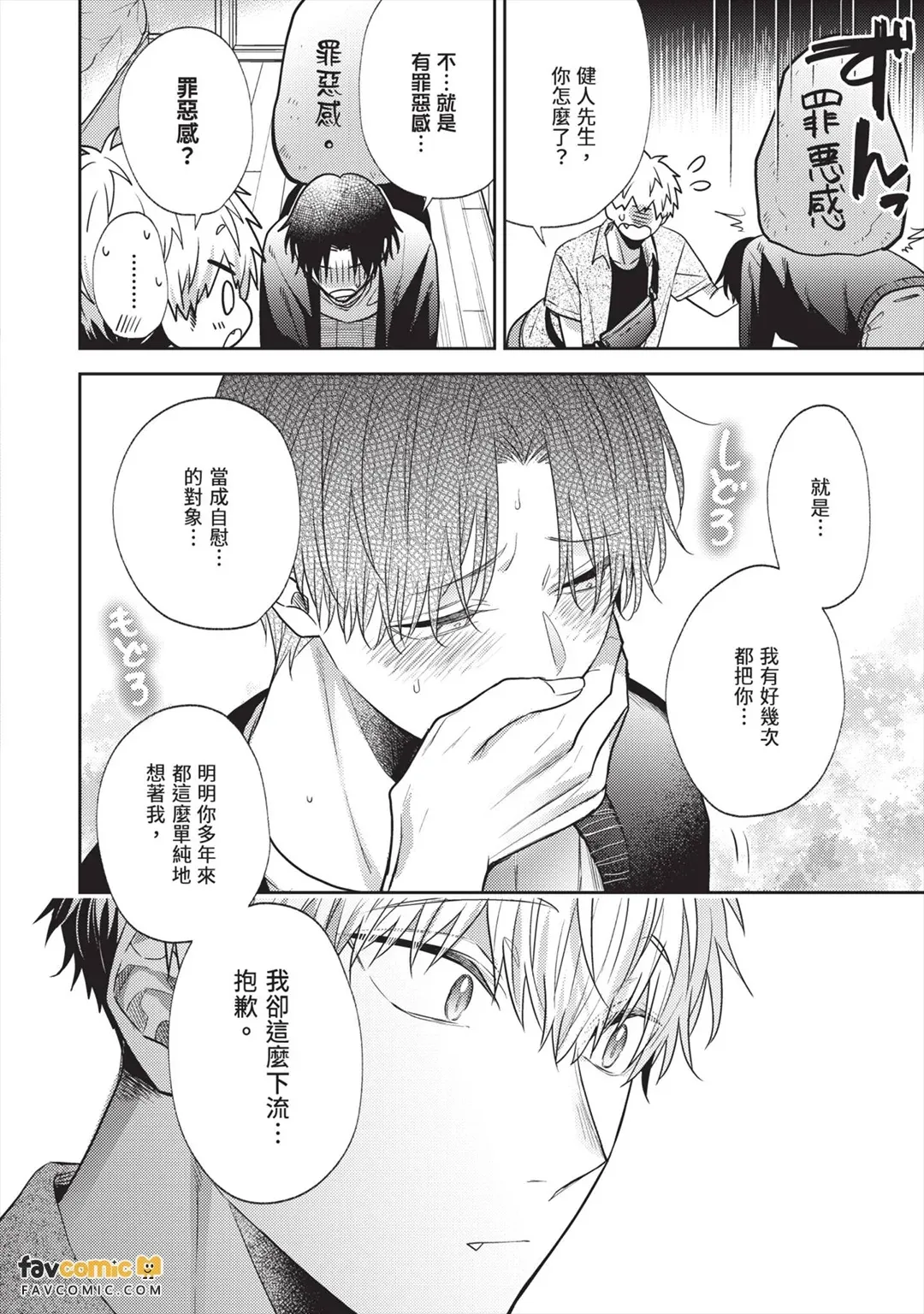 หน้า 219