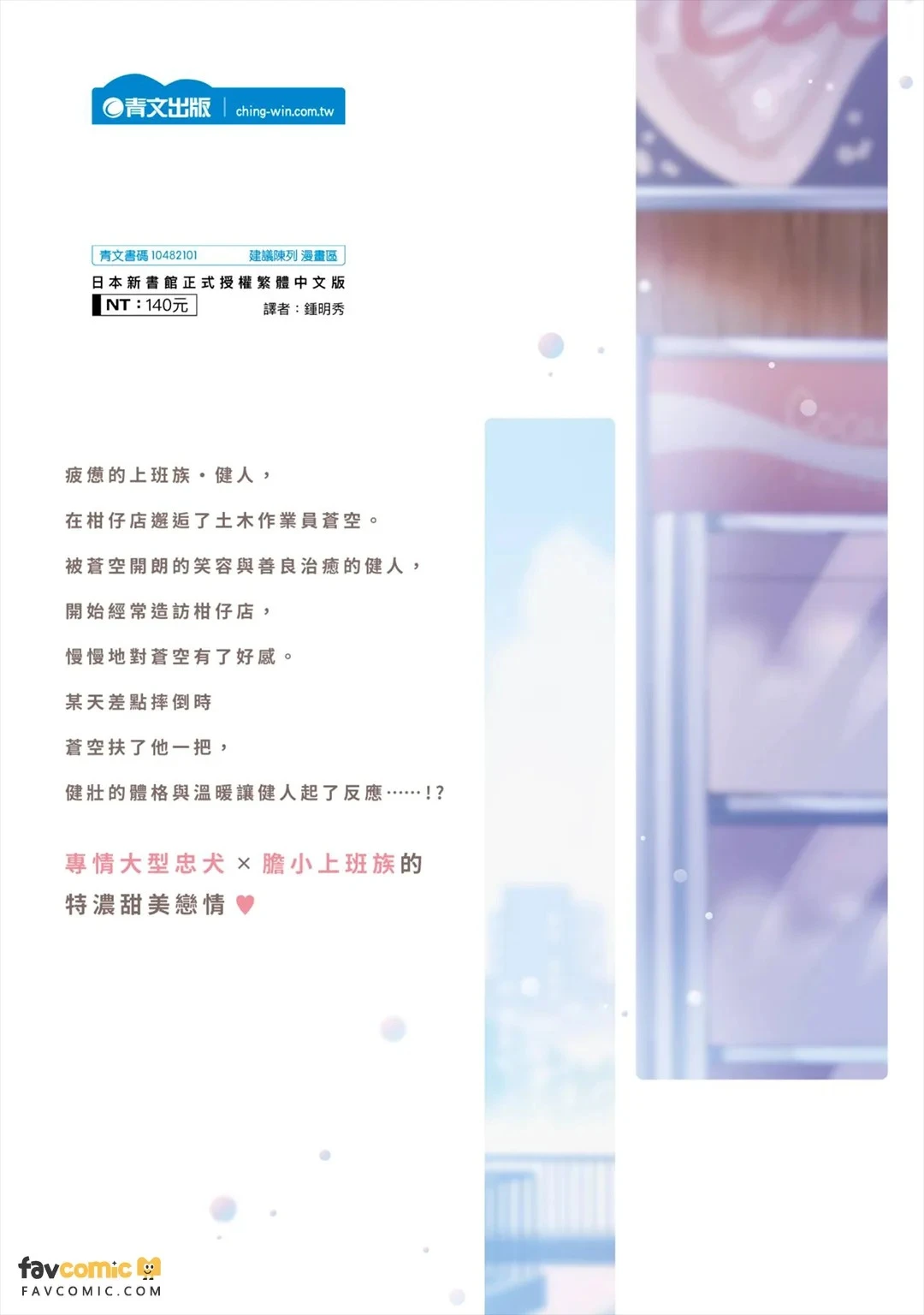 หน้า 229