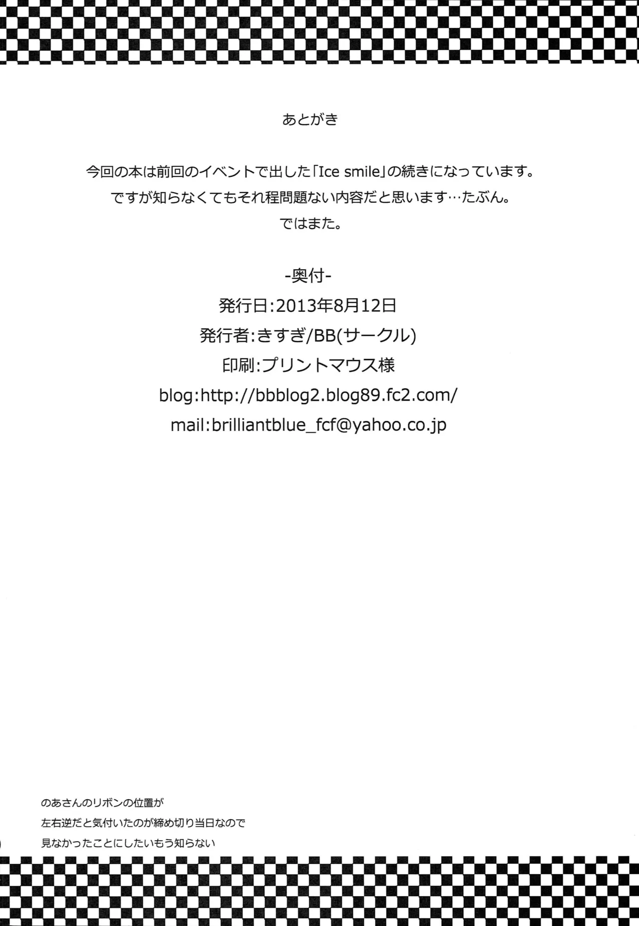 หน้า 29