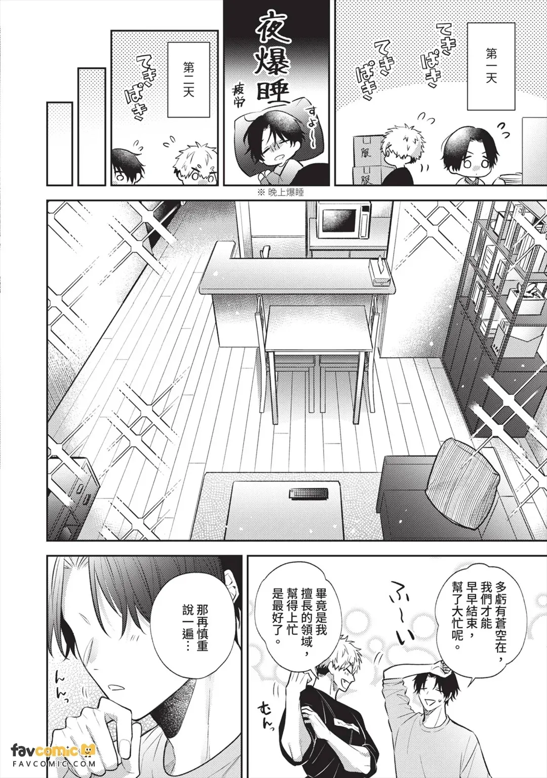 หน้า 11