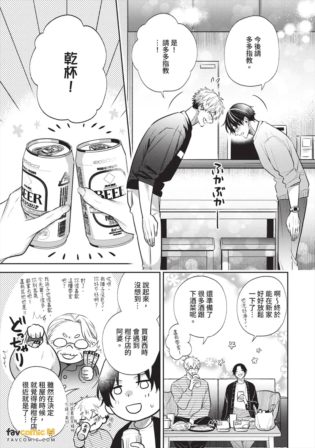หน้า 12