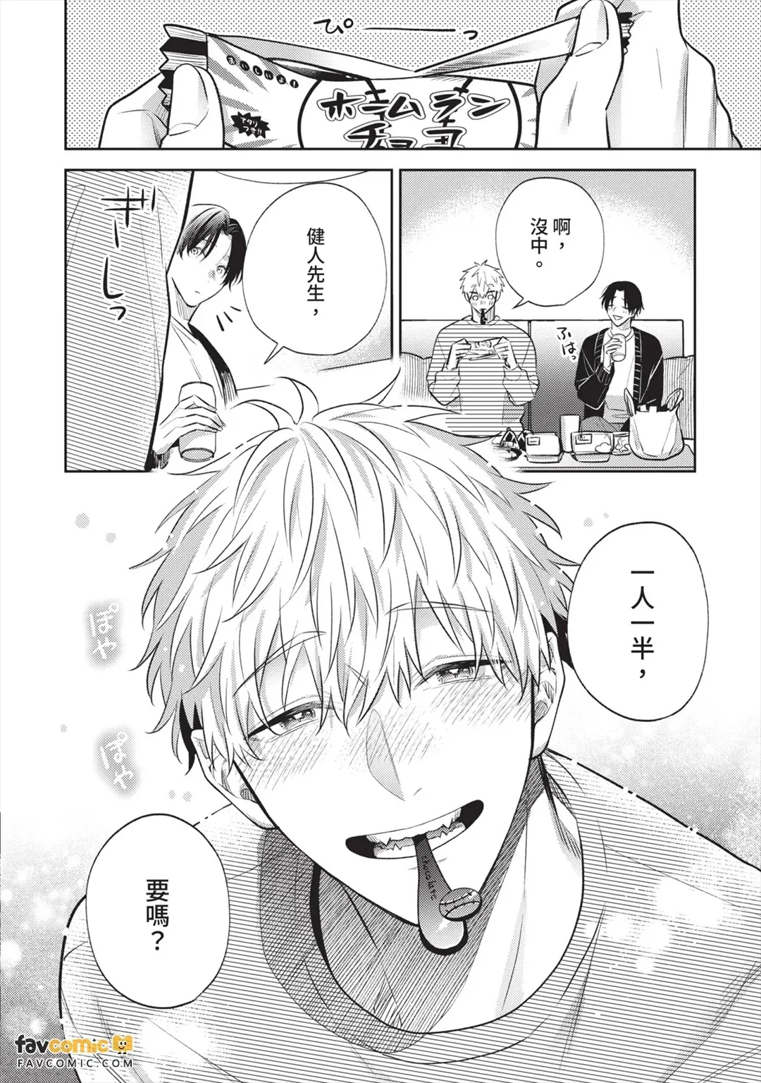 หน้า 15