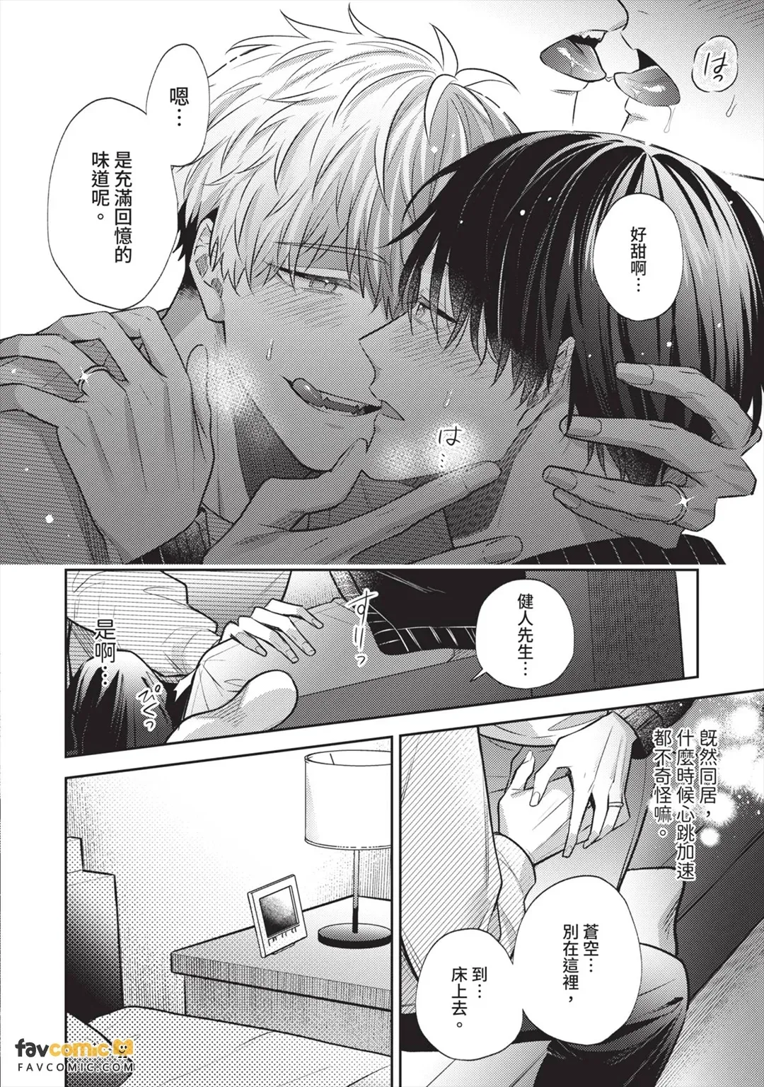 หน้า 17