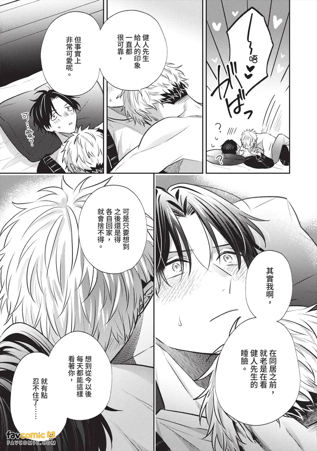 หน้า 20