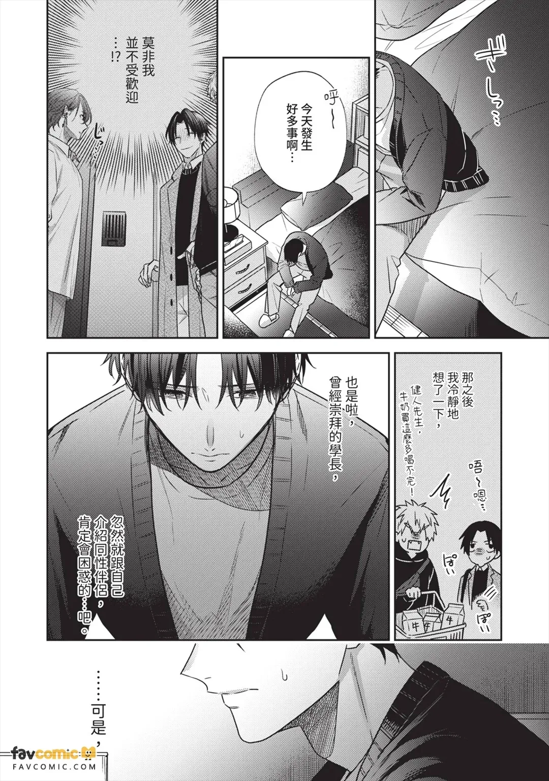 หน้า 41
