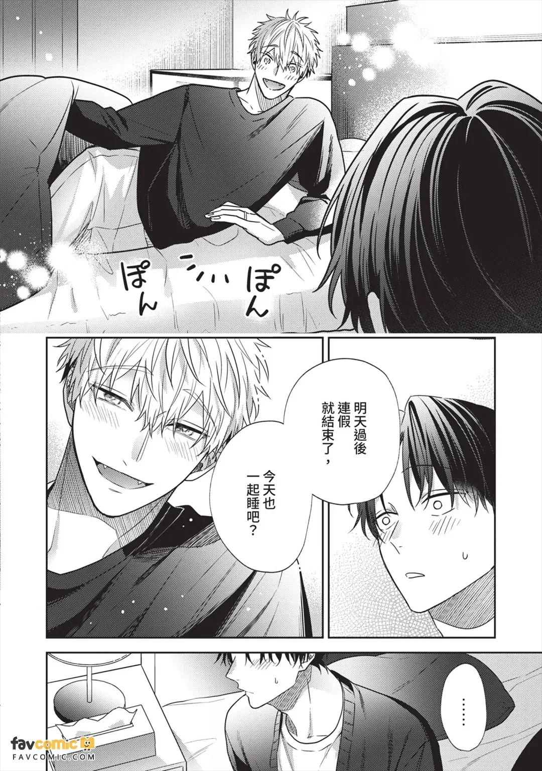 หน้า 43