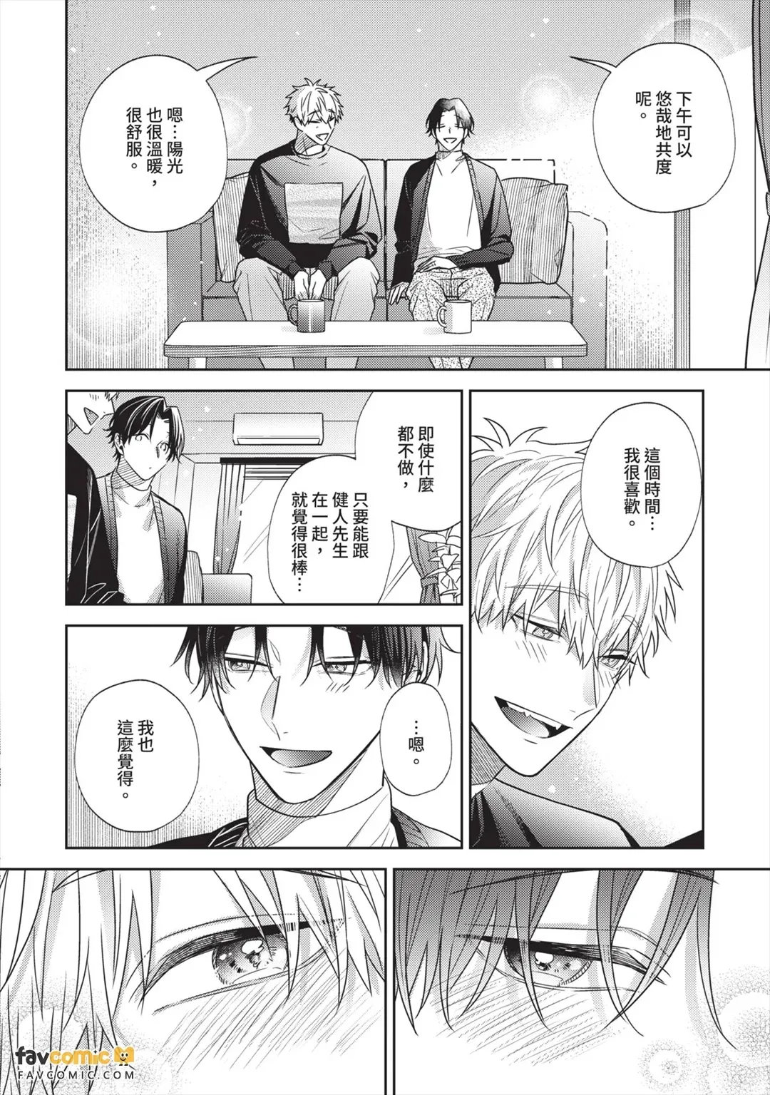 หน้า 47