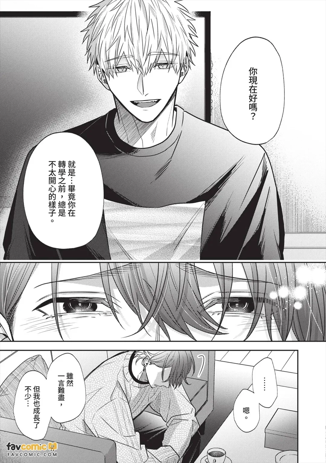 หน้า 52
