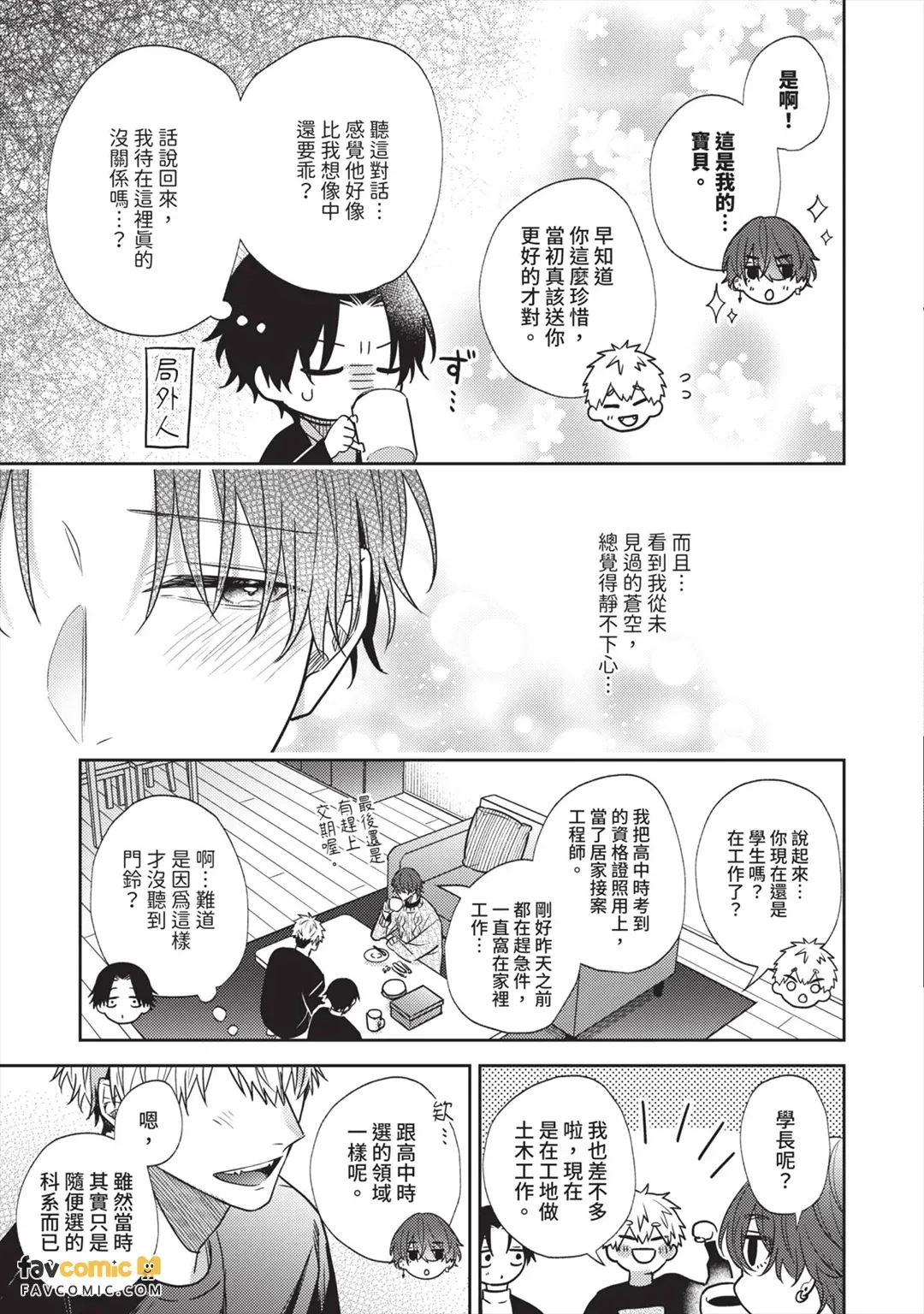 หน้า 54