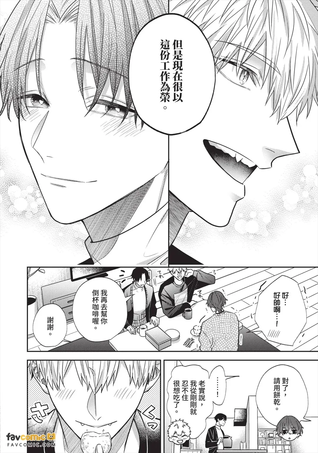 หน้า 55