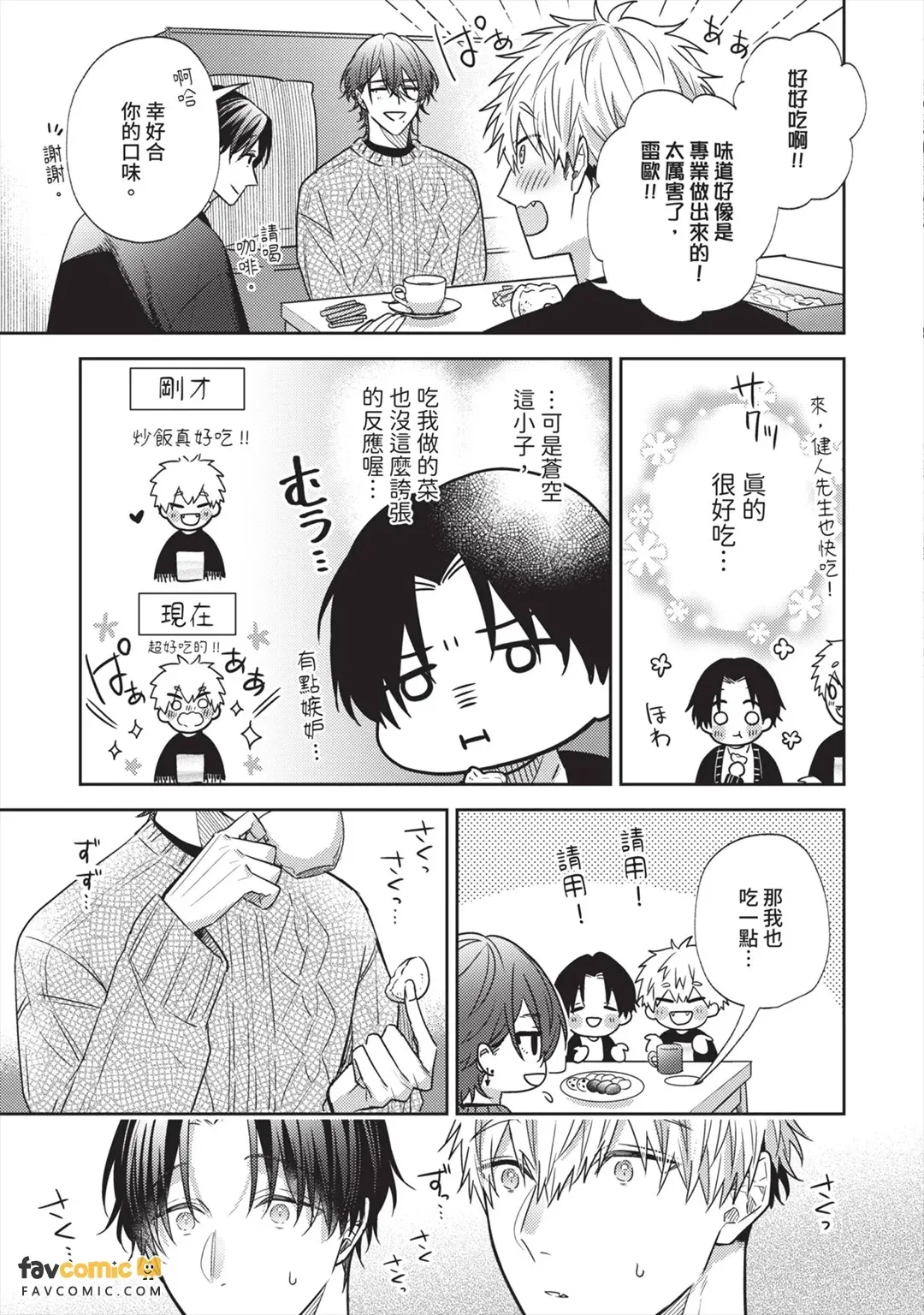 หน้า 56