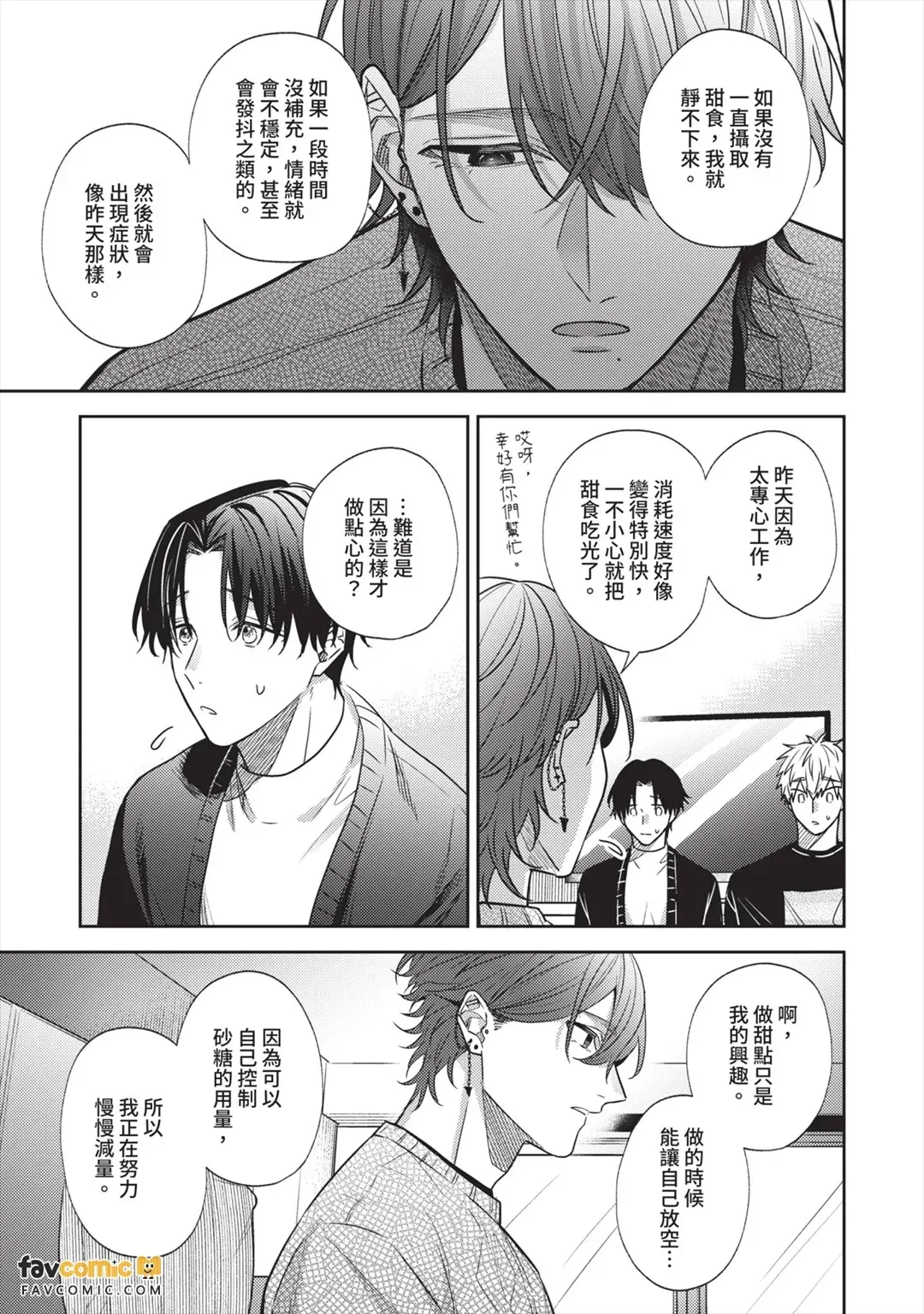 หน้า 58