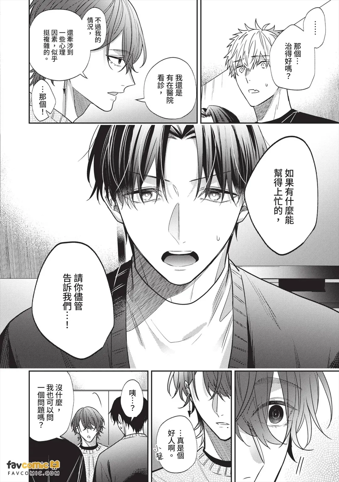 หน้า 59