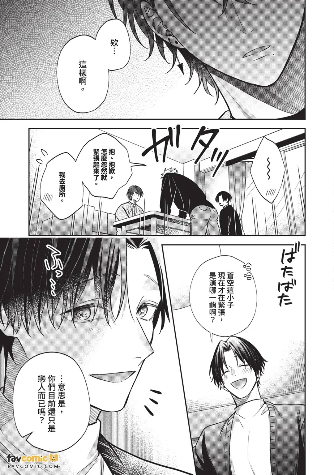 หน้า 62